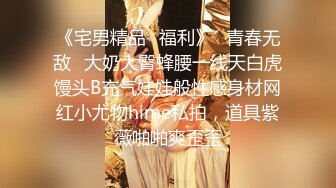 【新片速遞】   ❤️❤️美女小姐姐，酒店寂寞自慰，贫乳无毛骚穴，黑丝美腿，双指插入猛扣穴，手法熟练，让人欲罢不能