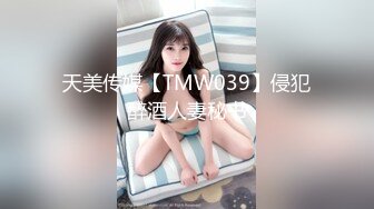 STP23679 OL装御姐美腿高跟鞋  手伸进内衣一顿摸奶  舔屌口交硬了骑上来  翘起美臀后入  操的妹子啊啊直叫