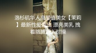 云盘高质露脸泄密！商学院高颜大眼睛气质美女【涵妹妹】与男友校外同居露脸性爱自拍