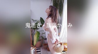 國產AV 蜜桃影像傳媒 PMX082 AV女優面試清純OL 吳愷彤