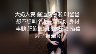 【新片速遞】  大奶熟女大姐 别动就这样 上位骑乘满满磨豆腐把自己整高潮了 一脸享受 把哥们也摇出了货 内射 