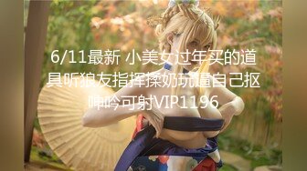 清纯风，校园美少女露了脸，【绝品】【00后的姑娘】12天合集（下），奶子全方位的满分，小逼逼粉的被内射 (2)