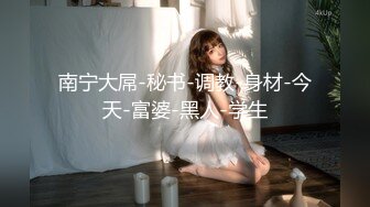 刚成年下海!3个小白虎~玩逼~女女操~找男的玩3P (4)