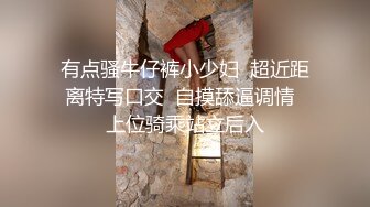 土豪玩操制服爽马尾辫极品萝莉 后入拽着马尾辫怼操一点都不怜香惜玉 让猪拱了