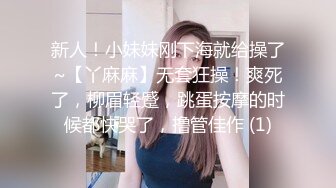   土豪私人订制 美女护士出诊看望病人时弄晕玩弄嫩穴