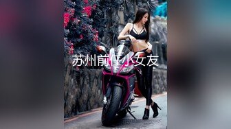  文轩探花，北京4500一炮约极品车模，新人眼睛小伙上场，观感极佳