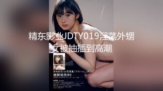 《最新流出秘顶级绿帽》推特高颜模特身材气质网红女神【小小肥羊】，绿帽老公开发娇妻勾引前男友卖淫3P蜂腰蜜桃臀 (3)