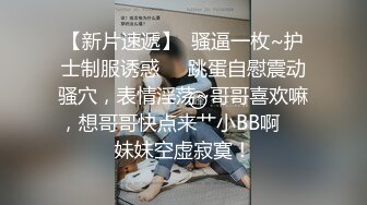 ❤️【38G奶妈】超级巨乳被两姐妹一人含住一只骑乘爆操