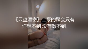 人妻穿性感毛衣和开裆肉丝干家务-米菲兔