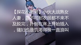 【新片速遞】 良家大奶人妻 啊啊不要顶那么深 没吃过 好多水 强行脱衣服舔逼无套插入 操的呻吟不停 内射 