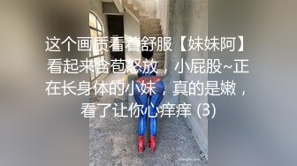 【近日刚播短发气质美女】酒店开房和炮友激情拔下内裤