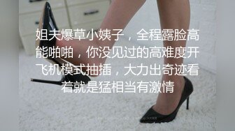 【蜜桃】兄弟们这逼是真的嫩，新人大学妹下海~!极品白虎~粉嫩紧逼~无套内射，后入观感极佳 (1)