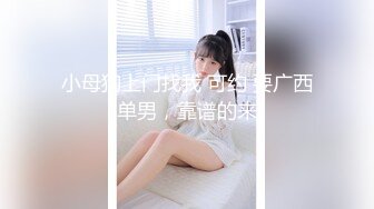 清纯白虎美少女学妹 黑丝大长腿 看着都很让人心动得小姐姐，全身青春的气息，按在沙发上狠狠艹