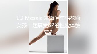 SWAG 超长26分钟!淫乱6P杂交派对 Pussy cat 淫水汗水唾液全都混合一起的淫荡飨宴!超高ＣＰ值收录三主 沐沐