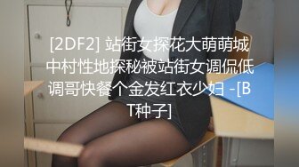 【给美女幼师做SPA磨逼蹭屌】技师调教手法了的离洞口一步之遥不断磨蹭