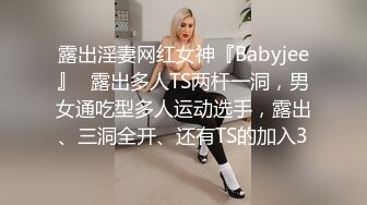 【推荐上集】直男嫖娼新体验,体验做女人被操崩溃