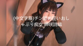 【PM023】性理医生诊疗室.潮吹爱水猛流不止. #苏艾文