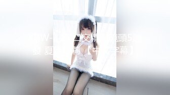 [118RCTS-019] 妄想アイテム究極進化シリーズ 女体化スキンダークサイド 3 ～呪いの皮で悪堕ち～ 超悪女の仮面付き編 逢見リカ 涼花くるみ