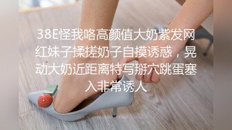 极品反差女大生04年清纯露脸小姐姐【胡椒籽】最新完整视图，金主定制各种COSER裸体骚舞大号道具紫薇脸逼同框 (5)