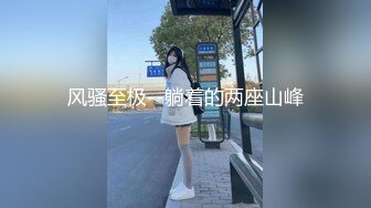 湾湾极品女神网黄【波衣】最新VIP订阅 脸穴同框自慰