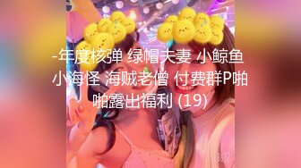 富二代强拉害羞的小女友吃鸡巴有点不情愿完美露脸