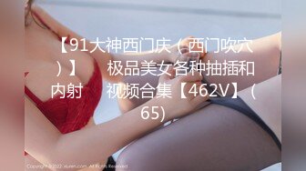 【MP4/780MB】DH05 性感女帝反覆挑逗男優 娃娃【国产超清】