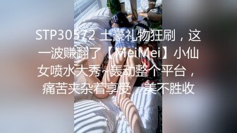 【性爱泄密❤️极品女神的堕落】背叛男友的清纯学妹外出兼职被粉丝团男神骑在胯下 无套中出 爆操出浆 高清720P原版