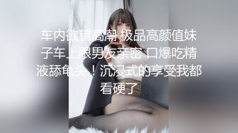 高颜值纹身吊带妹子，镜头前口交舔弄摸逼特写抬腿后人，性格美臀上位骑坐抽插