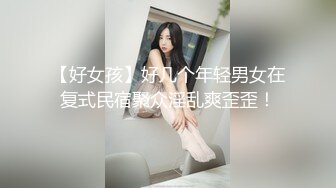 STP22060 下午 约探探勾搭少妇白领 请假出来偷情 温柔漂亮 呻吟诱人 享受偷情快感