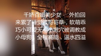 【新片速遞】  老婆灌醉她的美女闺蜜让老公来玩她的大肥B❤️卧槽！有这样的老婆可真是有福了