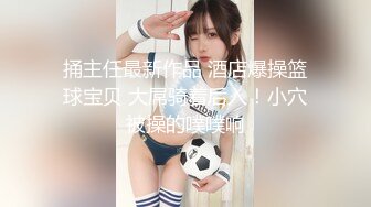 【新片速遞】   漂亮大奶美女吃鸡啪啪 累了口出来射在嘴里 皮肤白皙身材苗条 上位骑乘 被大鸡吧无套输出 