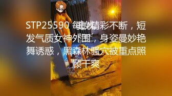 售价103元名妓雅婕+婕咪情侣交换4P【男友生日招待却成为淫乱的开始 只要忍耐不射就免费招待】 (2)