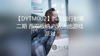 约出纹身前女友