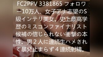 绿帽淫妻 辽宁情侣 ❤️找单男3P老婆 带老婆一起双飞 多次高潮痉挛颤抖 骚话不断