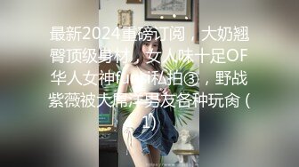 2024年3月，户外女王，玩得最疯狂的一位，【户外小苏苏】，野外驱车~勾搭钓鱼佬~抹油深喉2