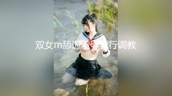 【新片速遞】极品轻熟女美少妇，吸奶器调教，绳艺调教，完美开三洞