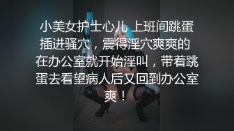 长相甜美短裙萌妹啪啪上位骑乘后入猛操