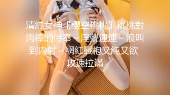 【天官赐福❤️春之庆典】极品童颜H杯爆巨乳『本垒奈』这不是花神是「乳神」蜜花乳交爆操的骑人之福 高清1080P版 