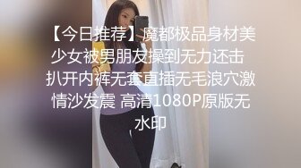 kcf9.com-2023-2-29【用利顶你】婴儿肥超嫩兼职妹妹，大白美臀嫩穴，穿上黑丝骑乘打桩，肉感身材，操起来很是舒服