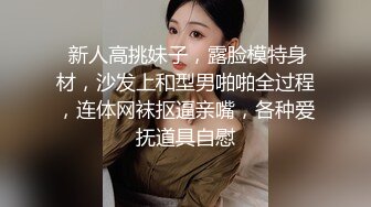 超级享受的妹子3