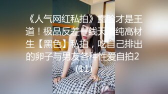 STP22814 【清纯少妇致命诱惑】30岁良家小少妇偷拍 早起性趣正浓 阳光下褪去睡裤 站在窗边啪啪内射 生活氛围浓郁