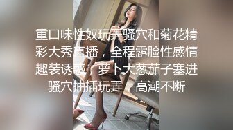 kcf9.com-捅主任  猛艹小清新反差女友 无毛嫩穴淫汁泛滥 粗大肉棒被紧致夹吸 太有感觉了 极品肉便器