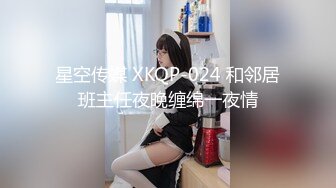 【泄密资源】 探探上约出来的高颜值女大学生