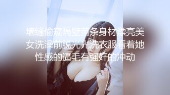 小仓由菜 性感的阴毛好尖 后面看着好想后入