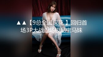 蜜桃影像传媒 PMC-104 《女老师欠钱不还遭怒操体罚》艾玛