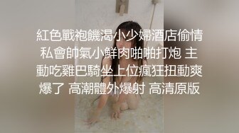 最新流出NTR骚妻极品崇黑讨黑BBC女神【爱已婚少妇】私拍完结，被黑驴屌花式爆肏3P生猛国屌已经满足不了 (9)