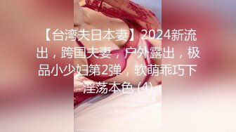 9-22伟哥足浴寻欢勾搭高挑文静美女技师到酒店无套内射，精液流出特写镜头，场面刺激