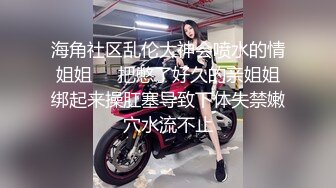 ❤️只约最骚最浪女神级别的反差婊！推特约炮大神【军阀】私拍，淫语调教开发潘金莲性奴女儿，终极美臀浪叫坐插