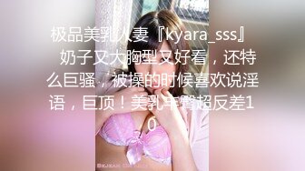 【新片速遞】  白丝短发伪娘 啊很爽 要射了 小哥哥棒棒吃的好舒服 奖励他插骚穴 本来就是男娘肉便器给大鸡鸡使用的 