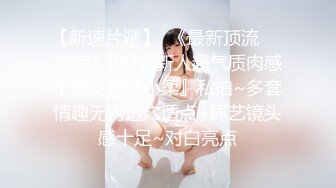 FC2-PPV-2763672 又是国民偶像的S级美少女。压倒性的透明度，阴道精液射入皮肤白皙纤细的身体。奇迹发生了两次